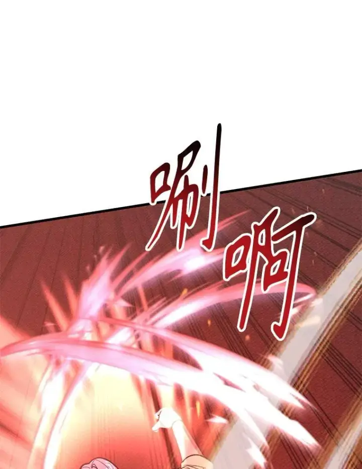 漫画《10星级扭蛋玩家》77.灵魂归属第74张图