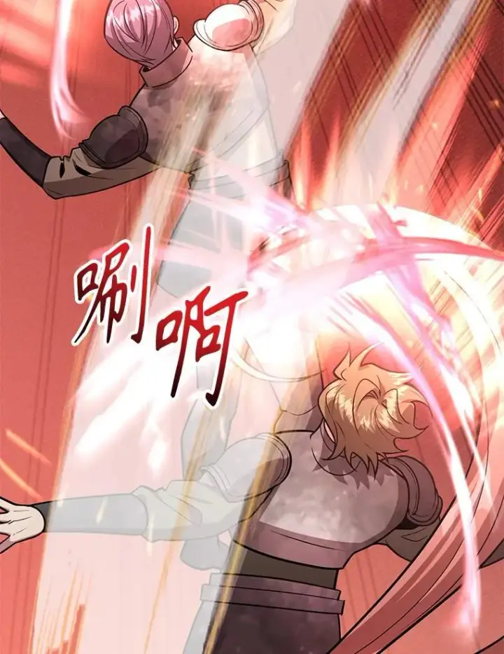 漫画《10星级扭蛋玩家》77.灵魂归属第75张图