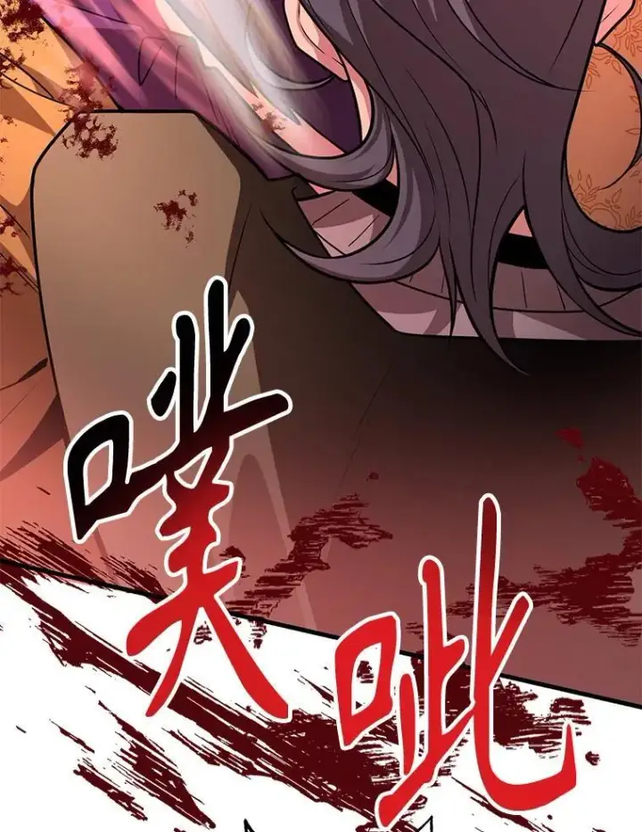 漫画《10星级扭蛋玩家》77.灵魂归属第77张图