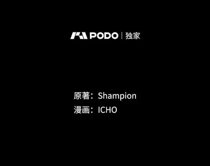 漫画《10星级扭蛋玩家》79.来到杰诺尼亚第120张图