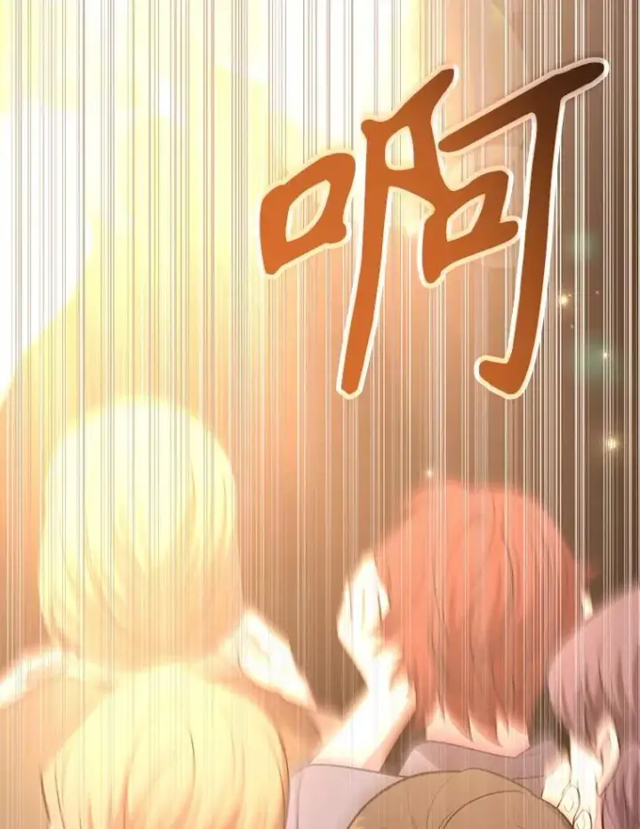 漫画《10星级扭蛋玩家》79.来到杰诺尼亚第24张图