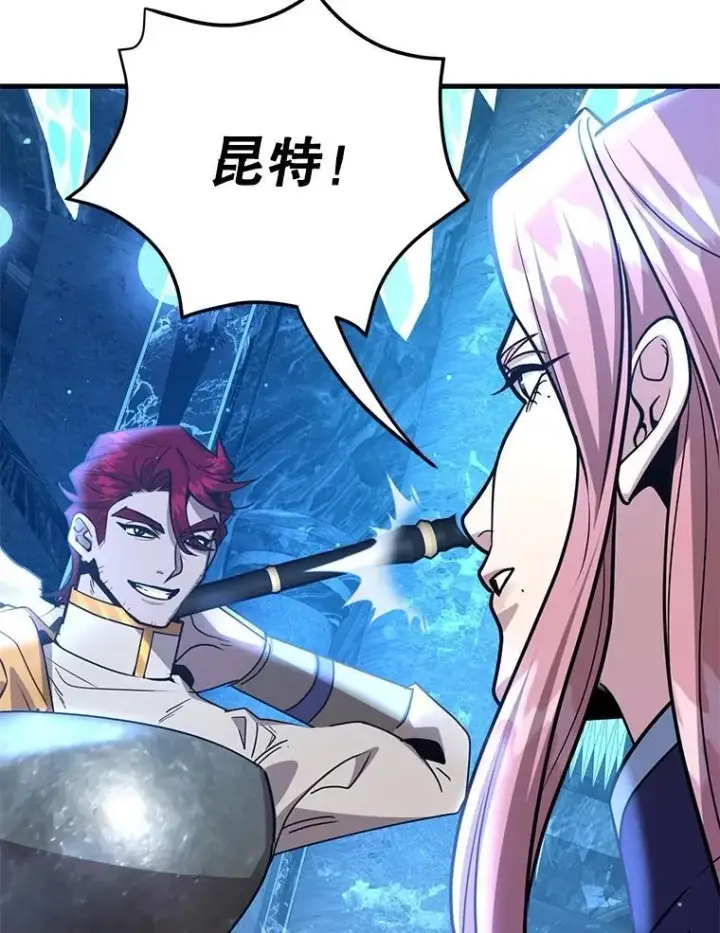 漫画《10星级扭蛋玩家》79.来到杰诺尼亚第53张图