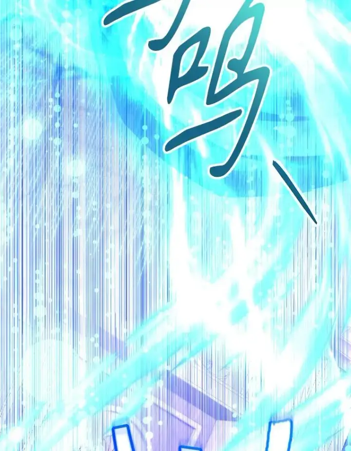 漫画《10星级扭蛋玩家》80.神秘副本第108张图