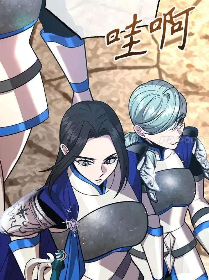 漫画《10星级扭蛋玩家》80.神秘副本第24张图