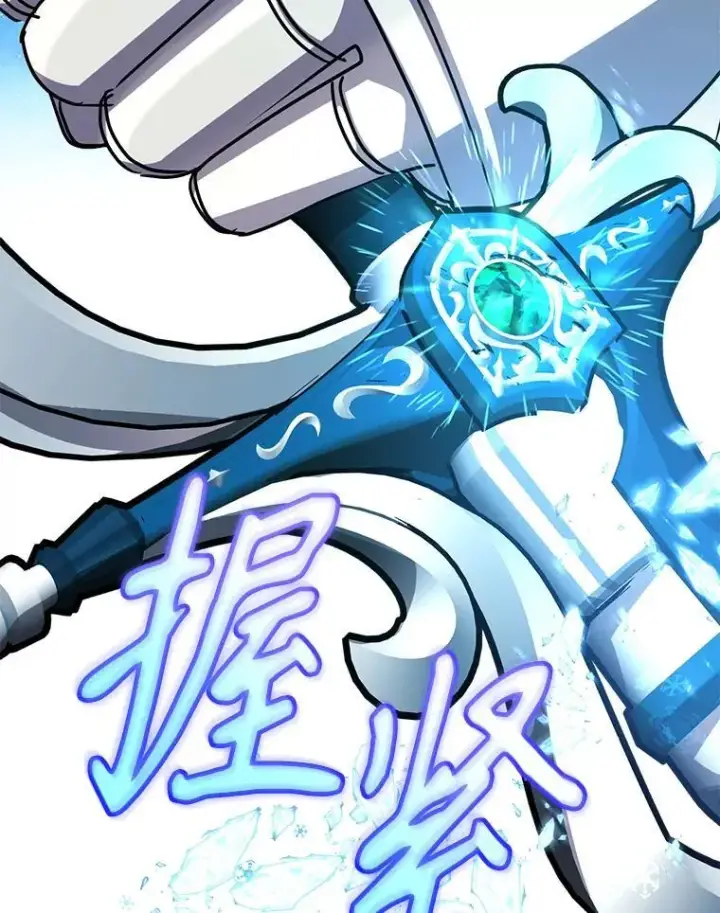 漫画《10星级扭蛋玩家》80.神秘副本第65张图
