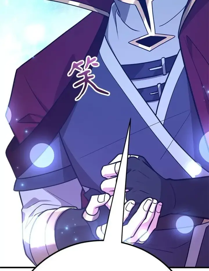 漫画《10星级扭蛋玩家》80.神秘副本第91张图
