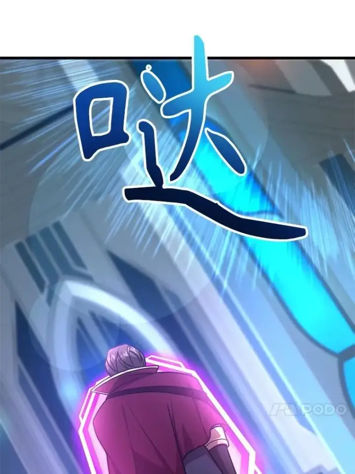 漫画《10星级扭蛋玩家》80.神秘副本第93张图