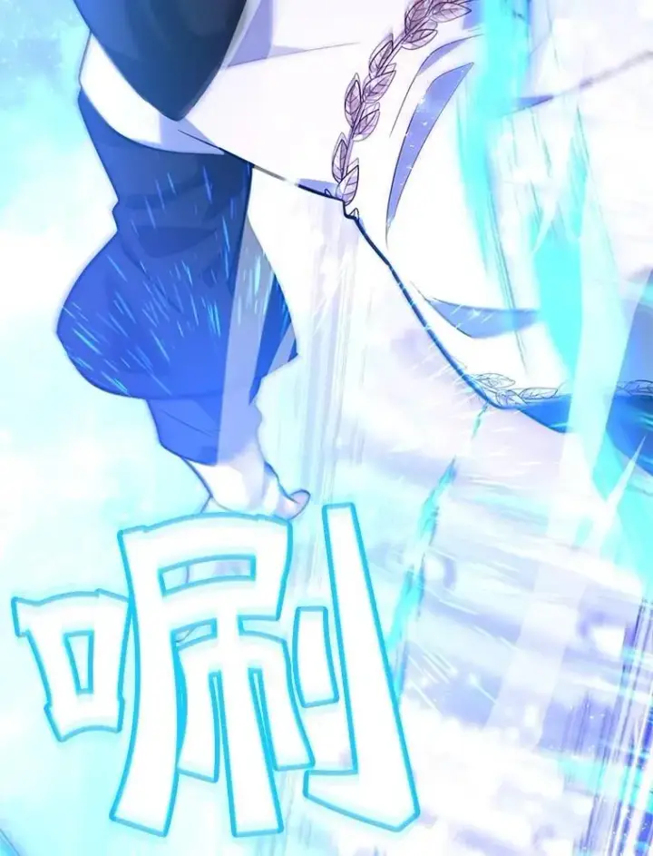 漫画《10星级扭蛋玩家》81.邪念体第120张图