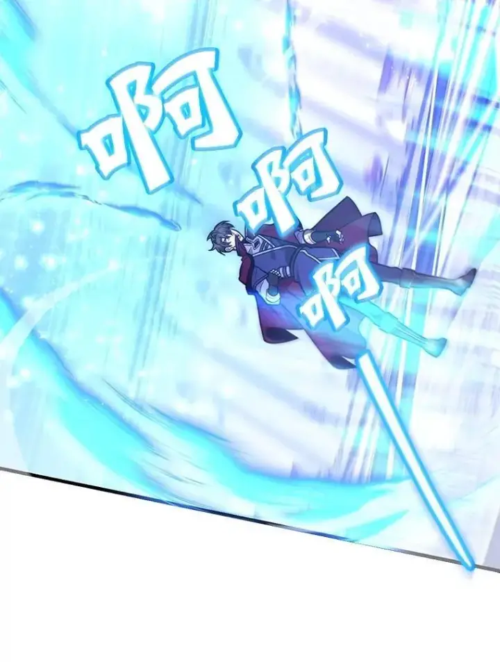 漫画《10星级扭蛋玩家》81.邪念体第121张图