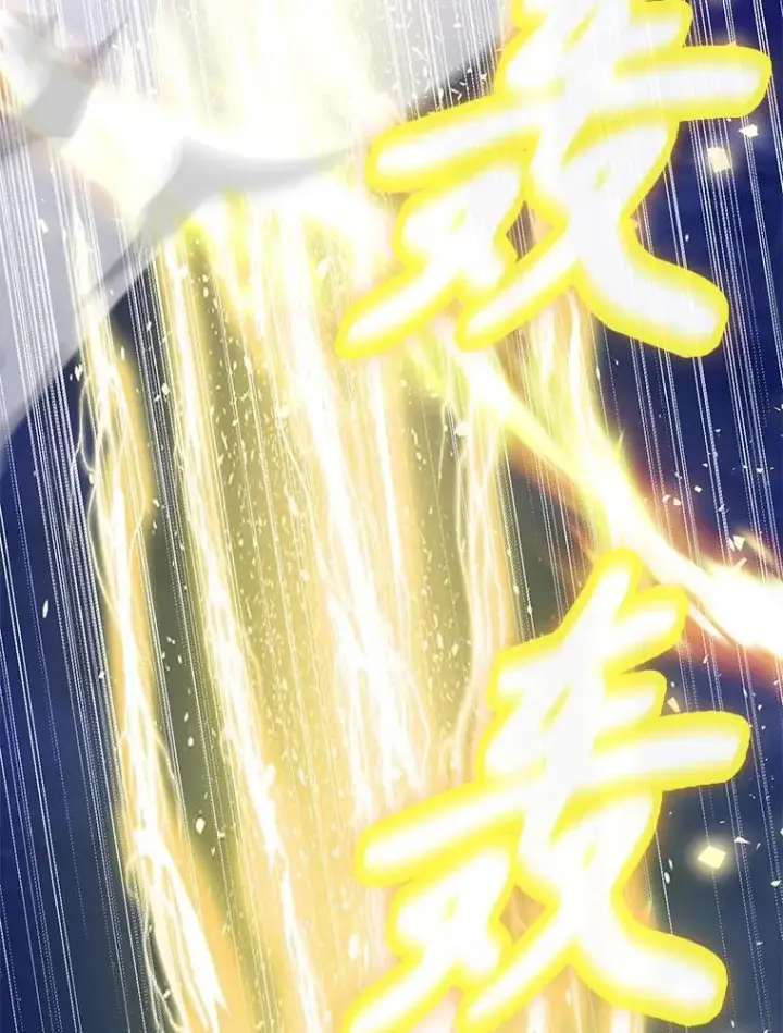 漫画《10星级扭蛋玩家》81.邪念体第21张图