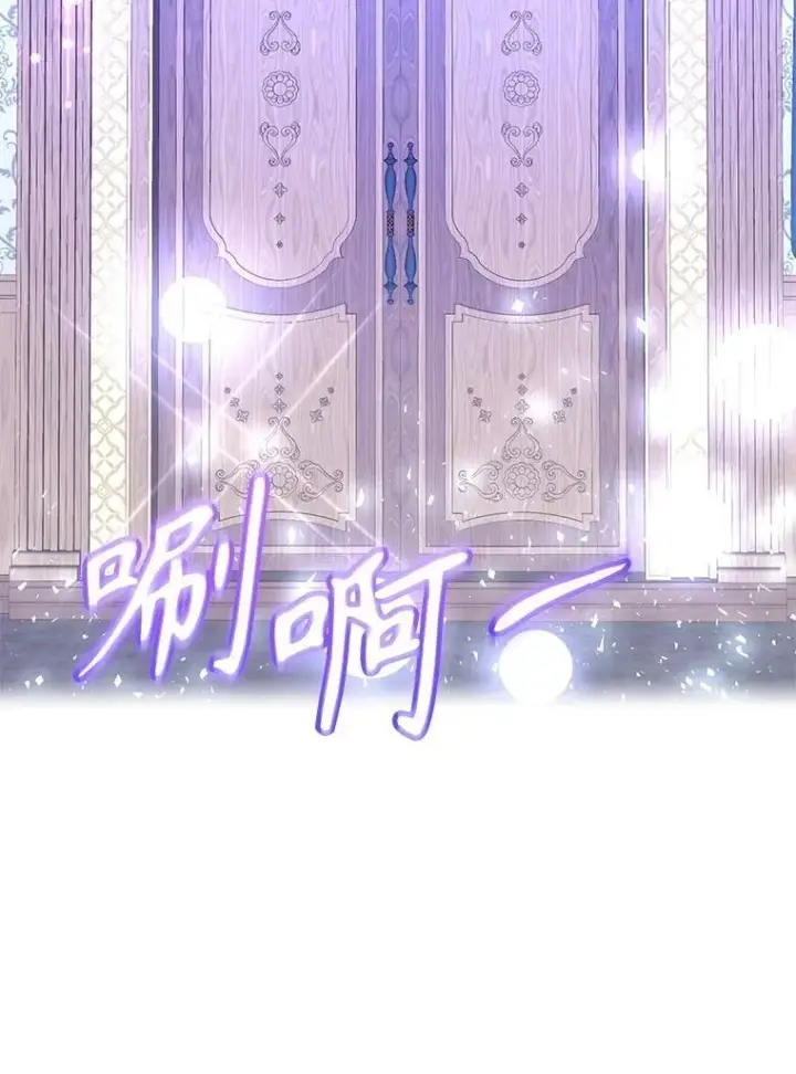 漫画《10星级扭蛋玩家》81.邪念体第45张图