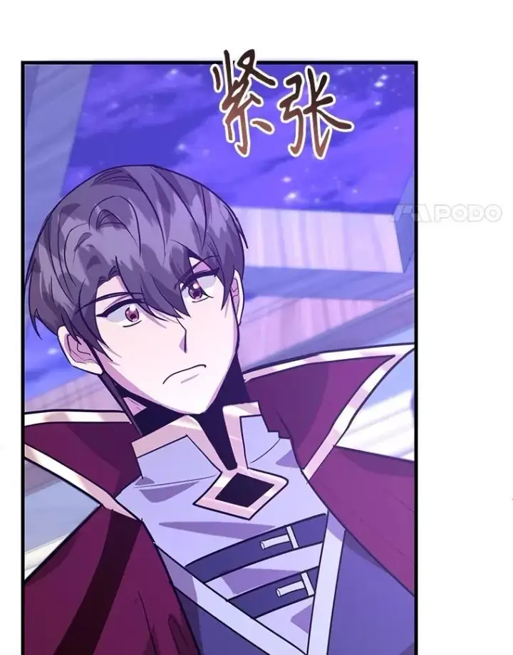 漫画《10星级扭蛋玩家》81.邪念体第46张图