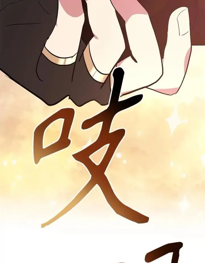 漫画《10星级扭蛋玩家》81.邪念体第48张图