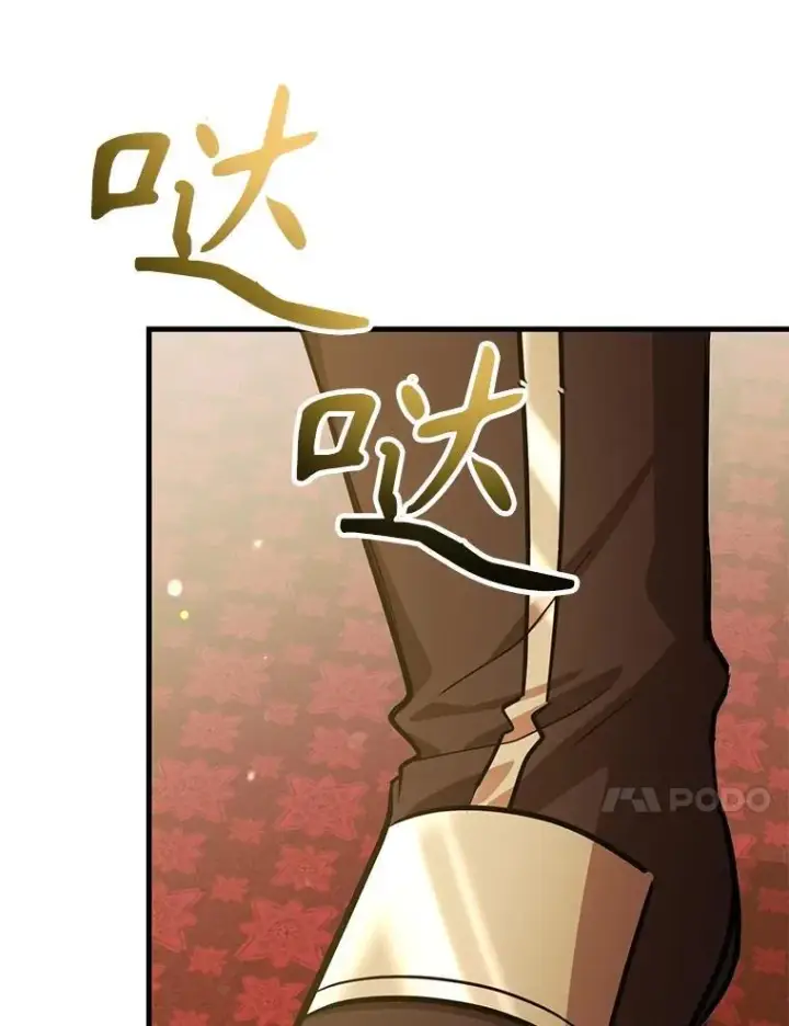 漫画《10星级扭蛋玩家》82.二级权限第103张图