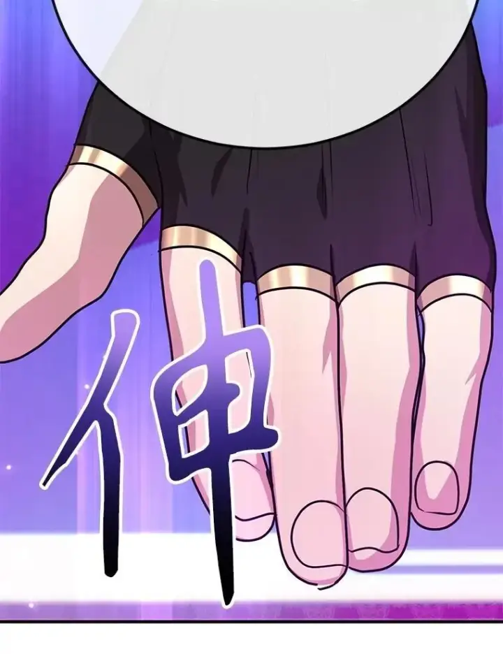 漫画《10星级扭蛋玩家》82.二级权限第121张图