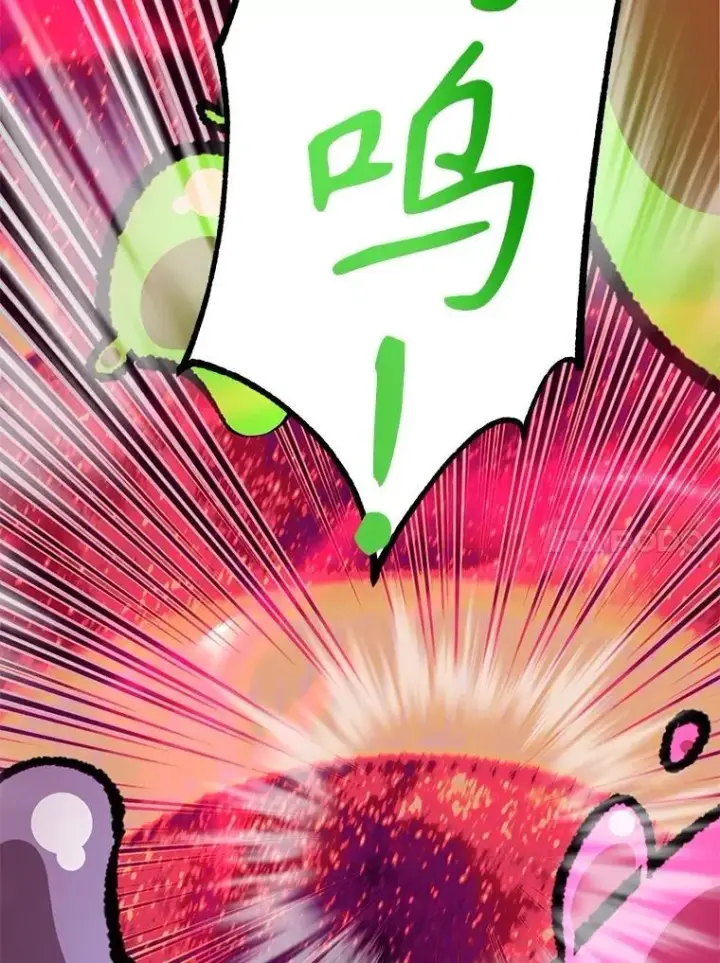漫画《10星级扭蛋玩家》82.二级权限第44张图