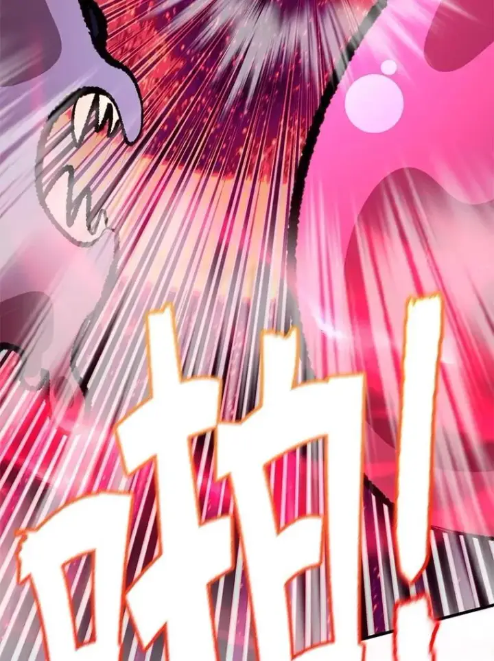 漫画《10星级扭蛋玩家》82.二级权限第45张图