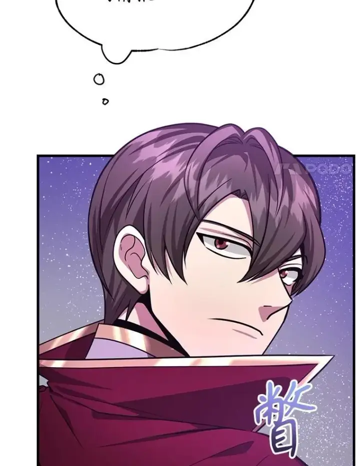 漫画《10星级扭蛋玩家》82.二级权限第54张图