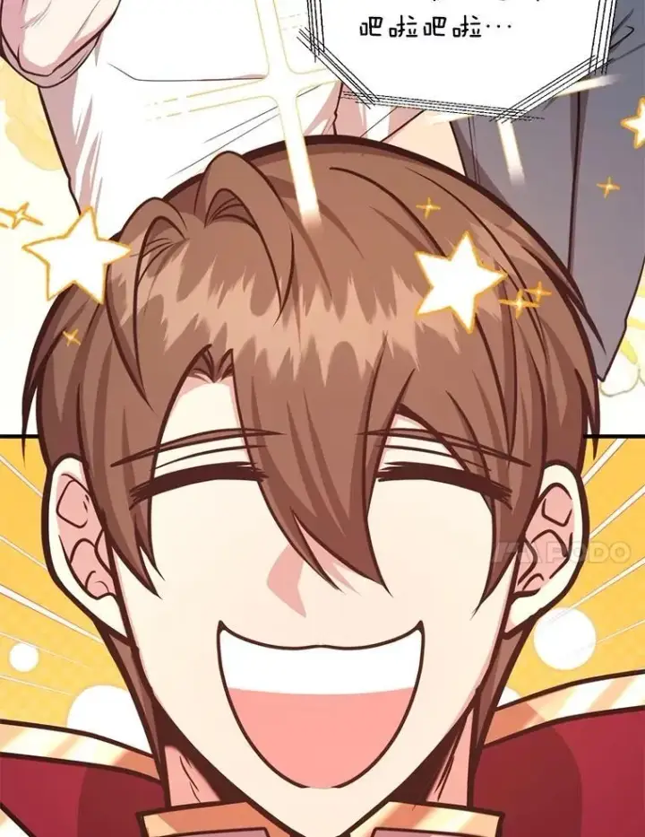 漫画《10星级扭蛋玩家》82.二级权限第57张图