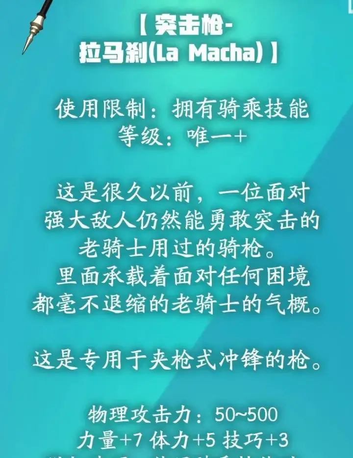漫画《10星级扭蛋玩家》82.二级权限第72张图