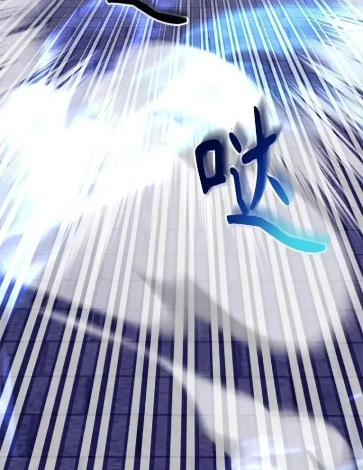 漫画《10星级扭蛋玩家》82.二级权限第83张图