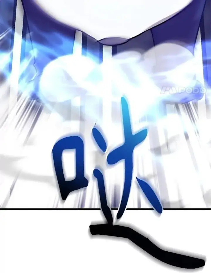漫画《10星级扭蛋玩家》82.二级权限第87张图