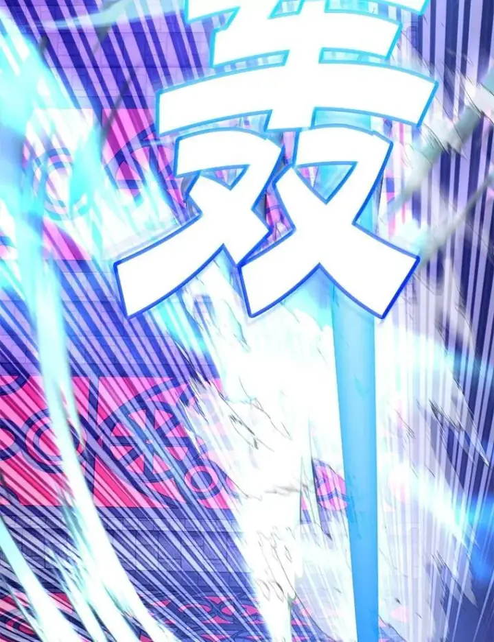 漫画《10星级扭蛋玩家》82.二级权限第94张图