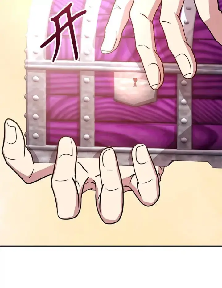 漫画《10星级扭蛋玩家》78.贡献值奖励第61张图
