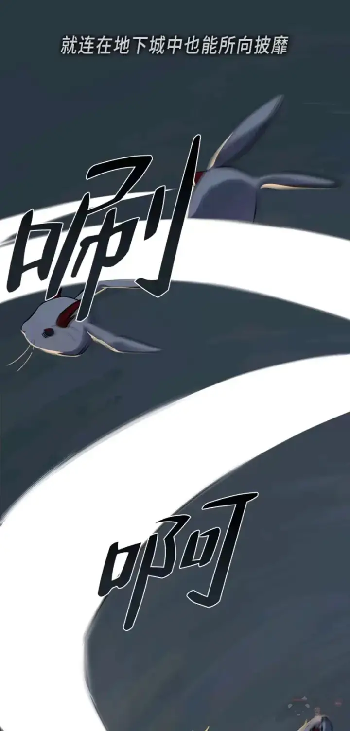 《1等级玩家》序章图6
