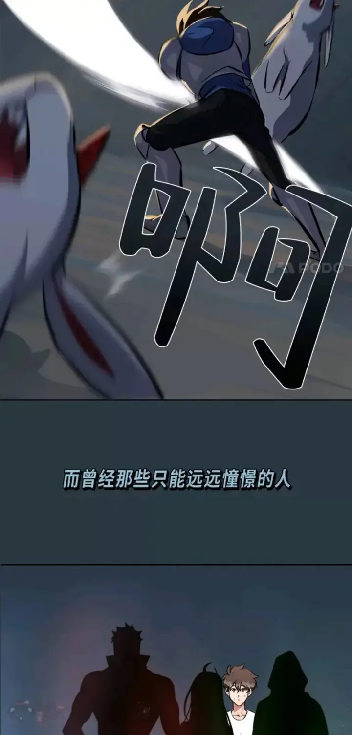 《1等级玩家》序章图7