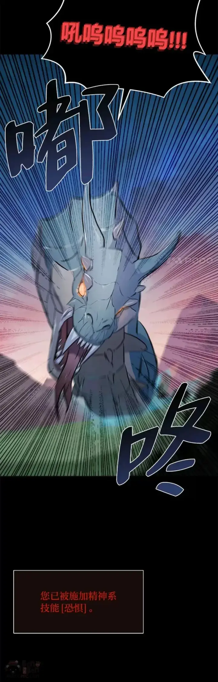 《1等级玩家》第01话 觉醒图10