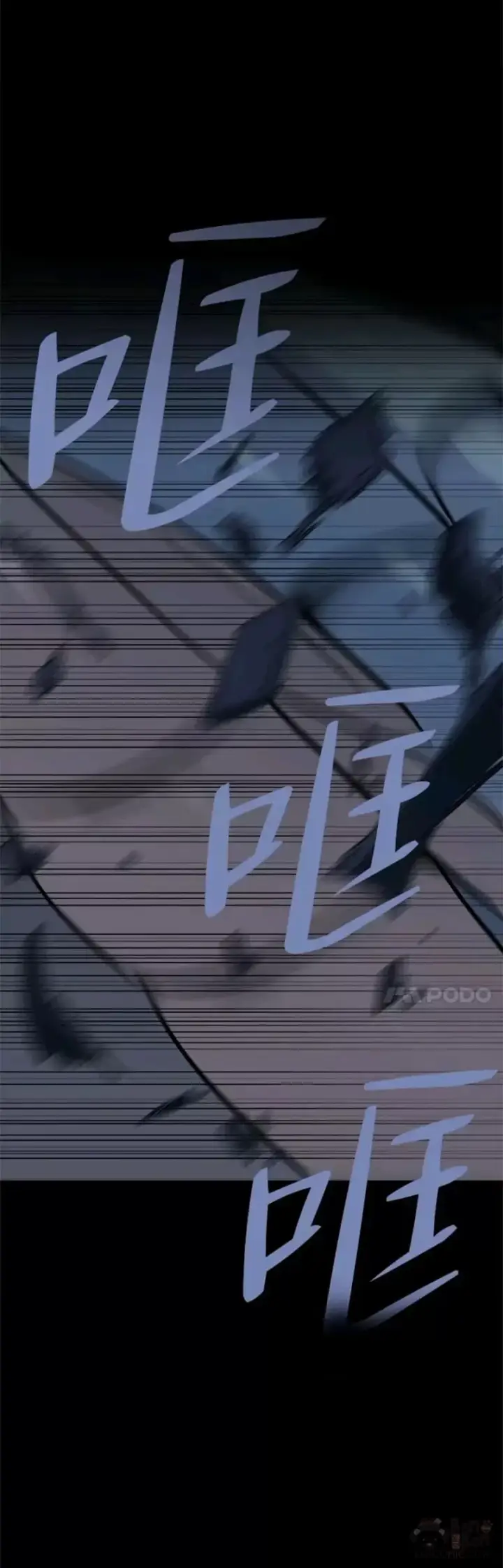 《1等级玩家》第01话 觉醒图3
