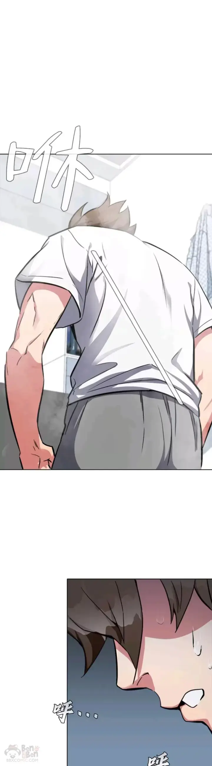 《1等级玩家》第01话 觉醒图58