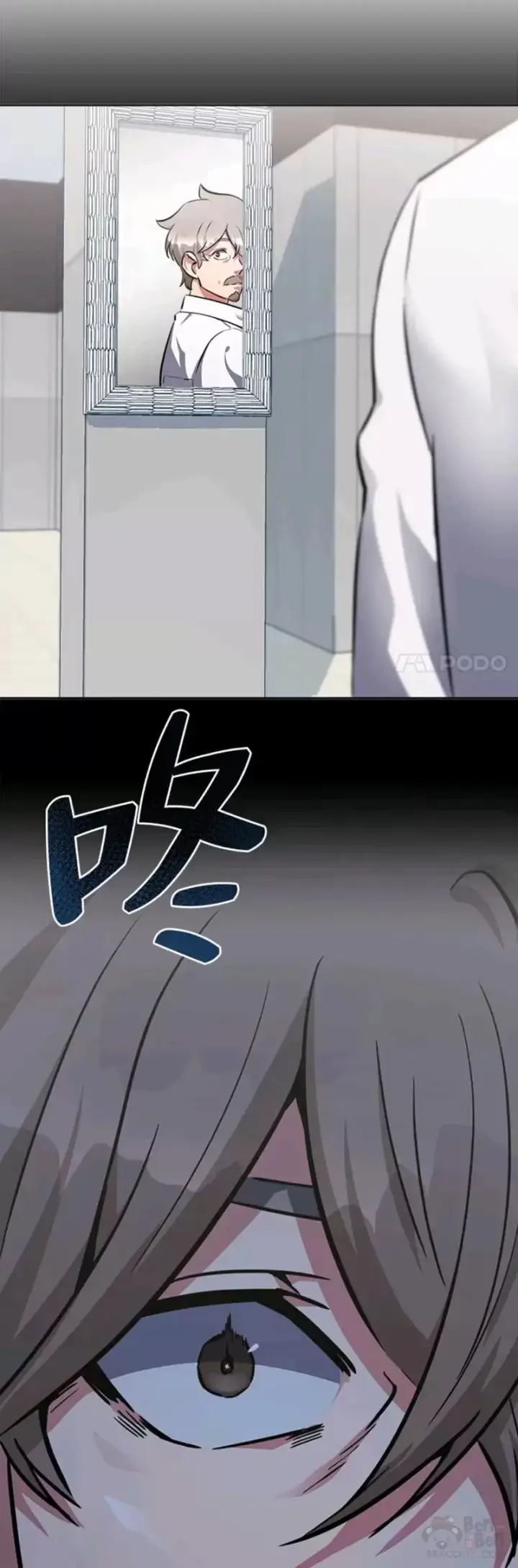《1等级玩家》第01话 觉醒图69