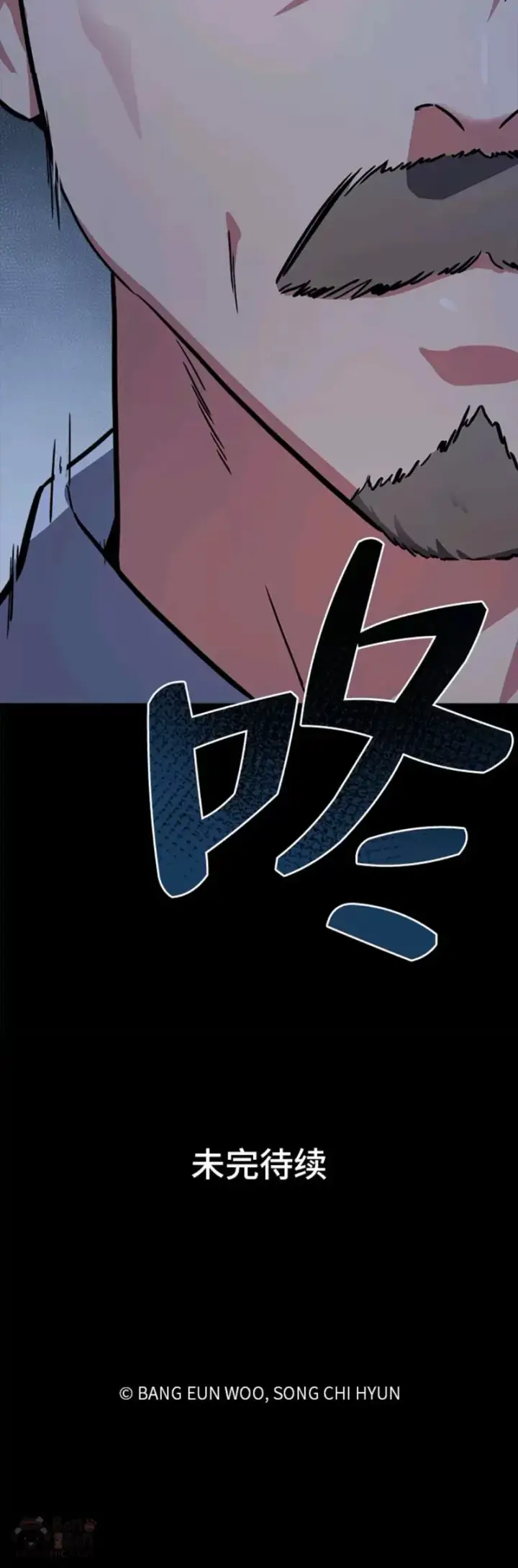 《1等级玩家》第01话 觉醒图70