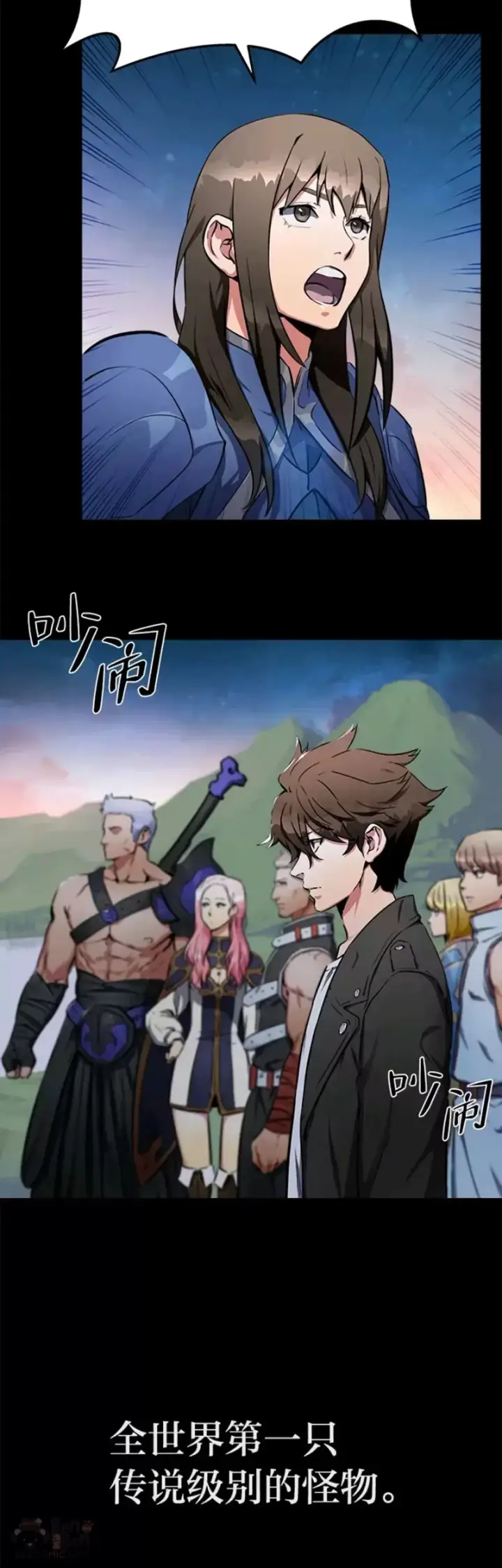 《1等级玩家》第01话 觉醒图8
