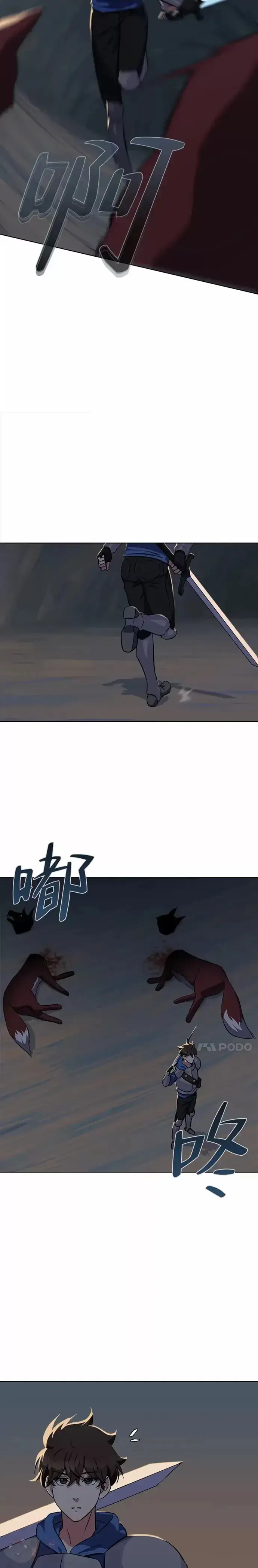 《1等级玩家》第06话 血狐地下城图8