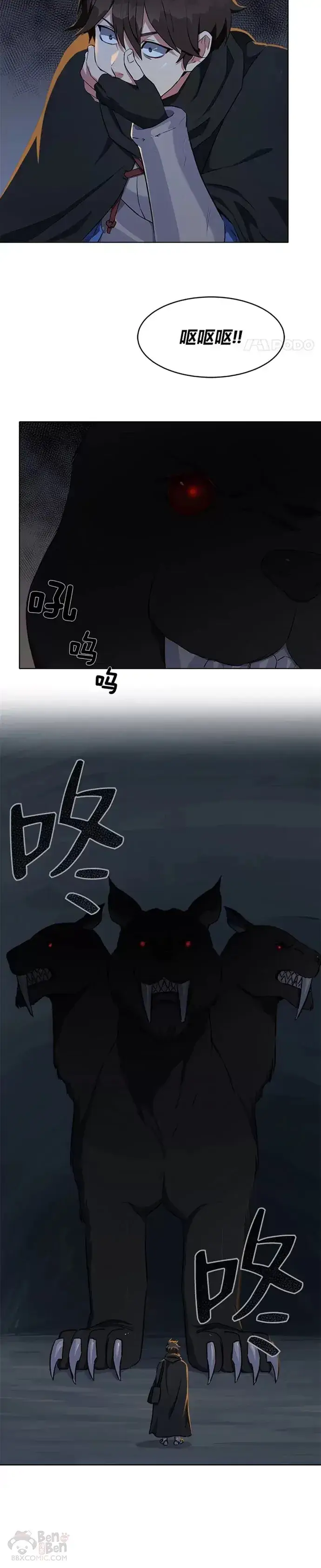 《1等级玩家》第14话 袭击图18