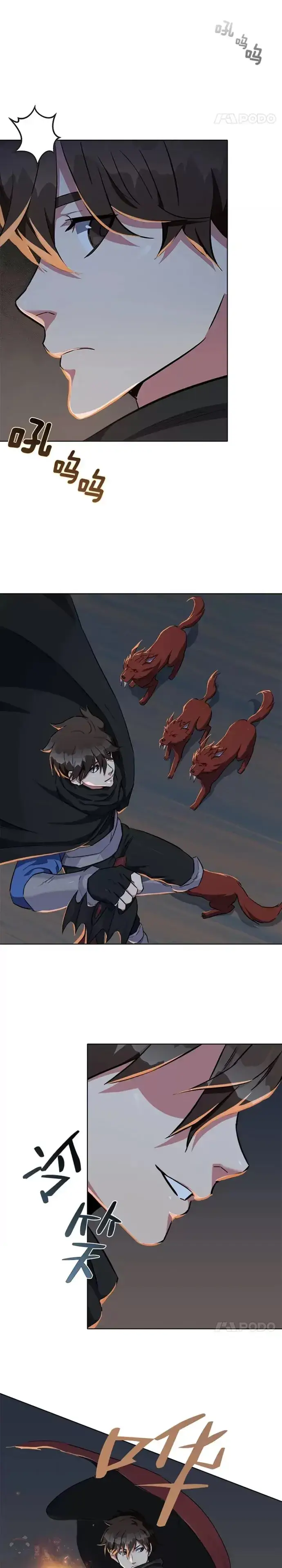 《1等级玩家》第14话 袭击图4