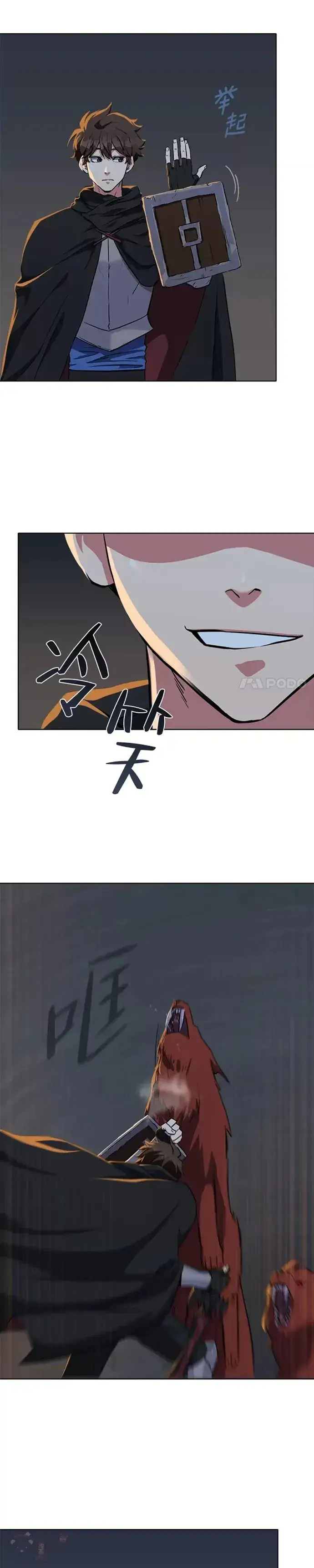 《1等级玩家》第14话 袭击图6