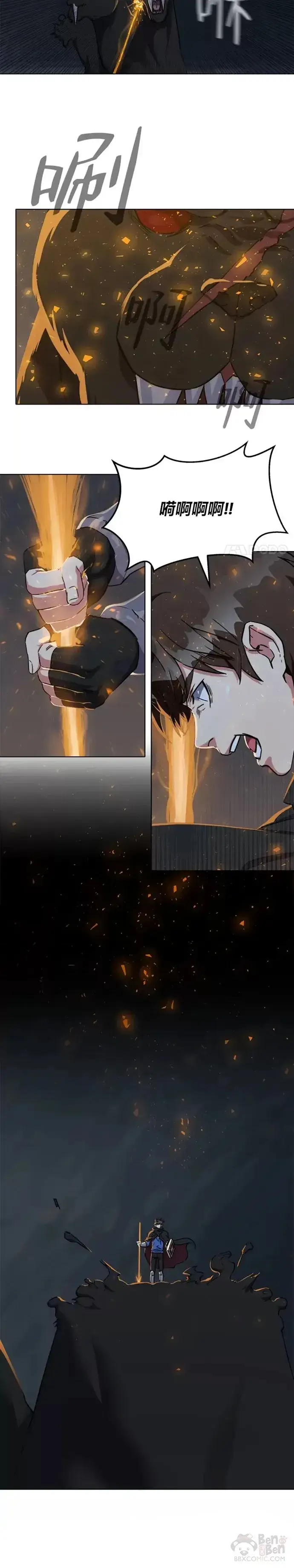 《1等级玩家》第17话 乱斗图15
