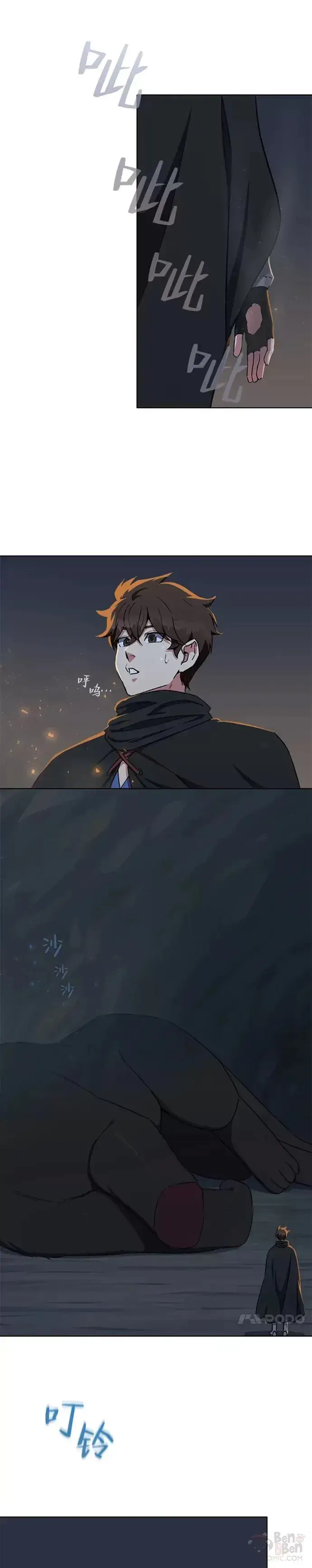 《1等级玩家》第17话 乱斗图21