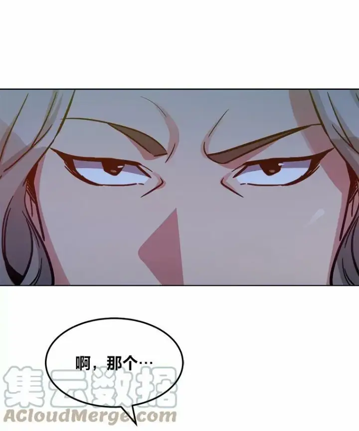《1等级玩家》29.行动2图101