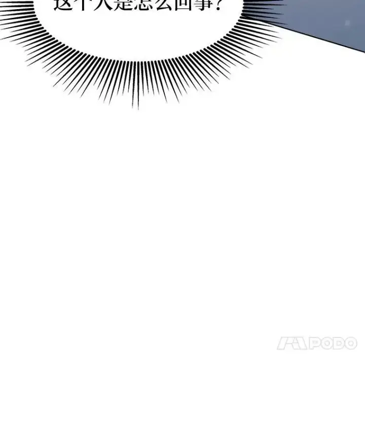 《1等级玩家》29.行动2图116
