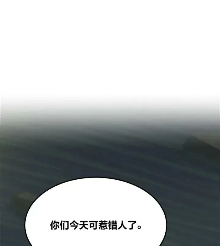 《1等级玩家》29.行动2图15