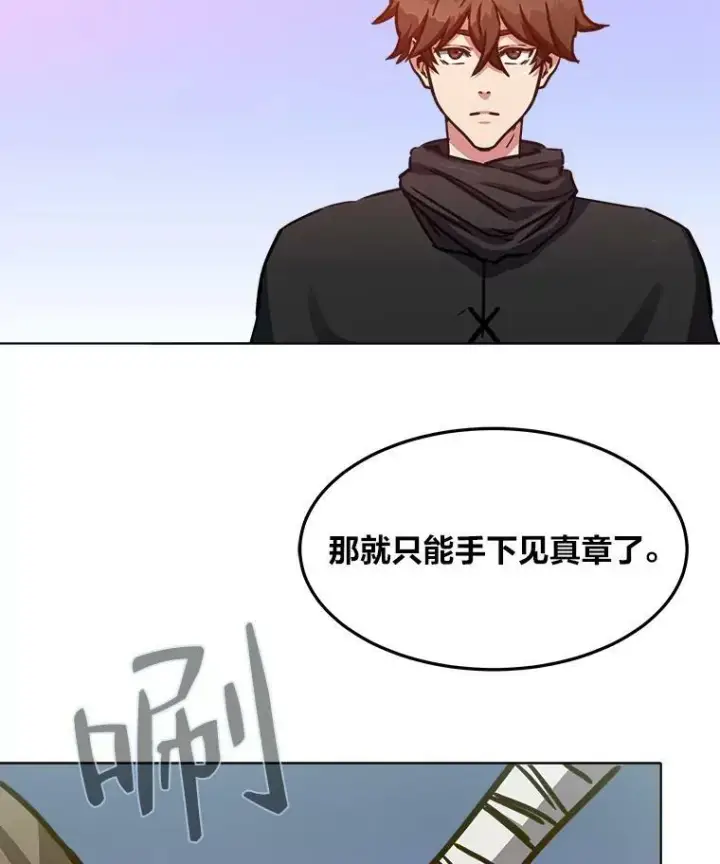 《1等级玩家》29.行动2图34