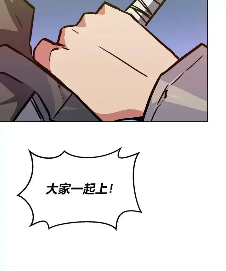 《1等级玩家》29.行动2图35