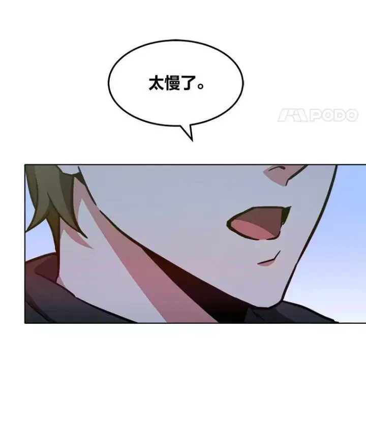 《1等级玩家》29.行动2图40