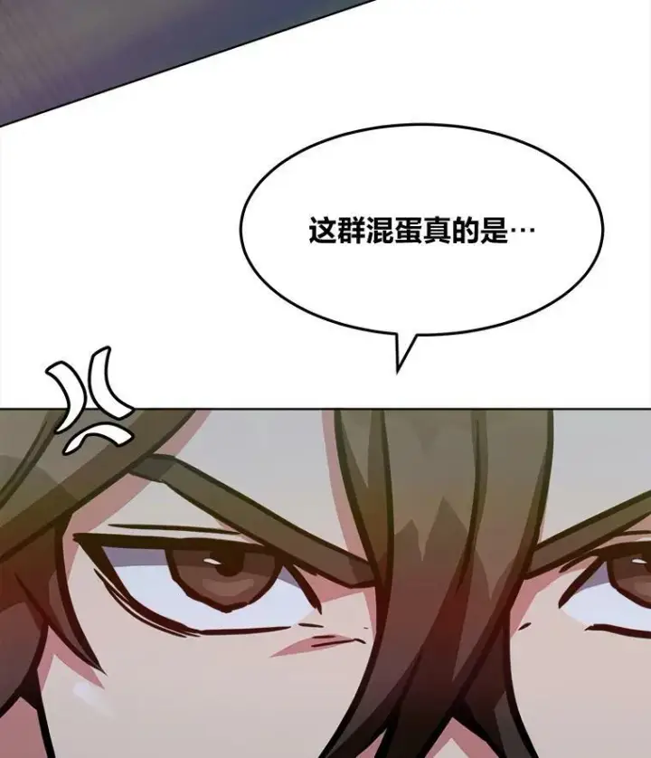 《1等级玩家》29.行动2图44