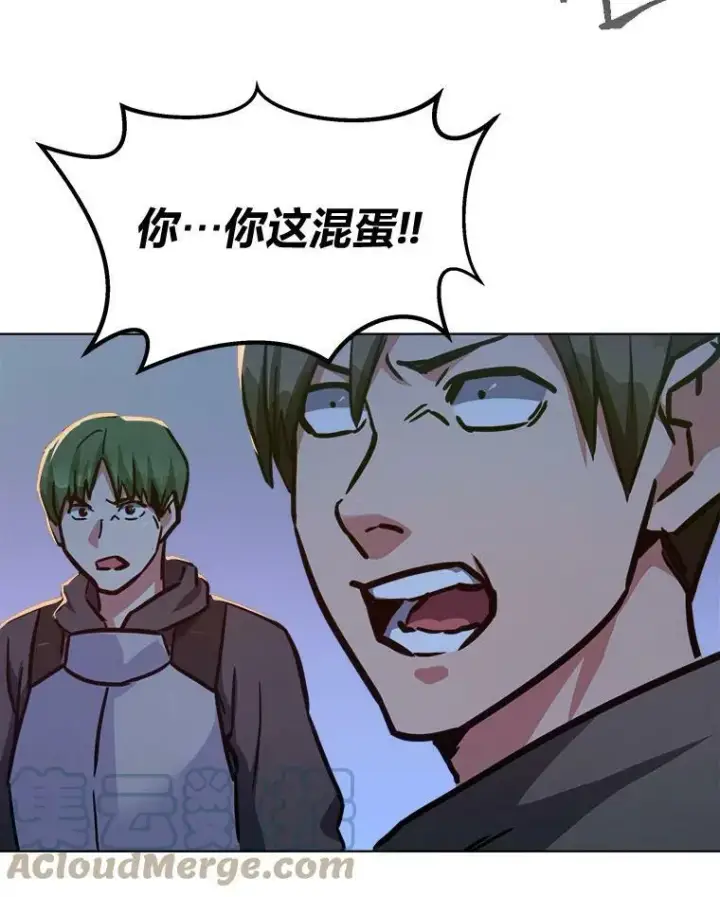《1等级玩家》29.行动2图57